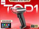 得力扫码枪 有线扫码扫描枪 二维码商品条码扫描器收银医保支付快递物流查询药品追溯 130万像素AA307 实拍图