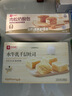 良品铺子水牛乳千层吐司800g手撕面包整箱学生营养早餐休闲零食 实拍图