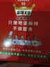 麻辣王子正宗辣条微麻微辣366g休闲零食办公室下午茶聚会郊游解馋分享小吃 实拍图