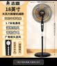 志高（CHIGO）电风扇落地扇家用风扇立式大风力客厅落地风扇宿舍办公室摇头轻音节能劲风智能手机控制电扇可定时 18英寸铝叶机械【强劲大风】 实拍图