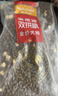 麦富迪狗粮 超肉粒冻干狗粮 成幼犬中大型犬专用 15kg/30斤【宠物金选】 实拍图