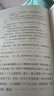 刘震云经典小说：一句顶一万句+一地鸡毛+一日三秋+我不是潘金莲  咸的玩笑  文学小说 实拍图