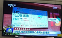 长虹欧宝丽京东联名款京东OS【价保618】32英寸无开机广告电视32JD 01高清智能电视一级能效32Z60H-G1 实拍图