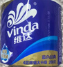 维达（Vinda）有芯卷纸 蓝色经典4层130克*30卷 厚韧耐用 卫生纸 卷筒纸纸巾 实拍图