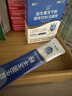 江中益生菌12000亿 成人肠胃肠道益生元通用调理高活性专利菌2g*20袋 实拍图