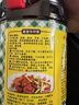 厨邦酱油 上色老抽 老抽酱油【黄豆酱油】1.9L 卤水炖煮上色 红烧酱油 实拍图