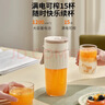 九阳（Joyoung）【生日礼物】榨汁杯 果蔬榨汁机搅拌杯 婴儿辅食机电动多功能10叶刀秒碎冰果汁杯LJ645【价保618】 实拍图