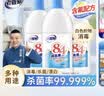 老管家84消毒液1.25L*3瓶衣物漂白除菌剂含氯消毒杀菌剂蔬果消毒水 实拍图