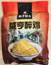 咸亨酒店醉鸡408g半只真空装糟鸡绍兴土特产醉制冷盘零食开袋即食 408g醉鸡*1包 实拍图