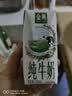 伊利【新鲜日期】金典纯牛奶整箱 200ml*12盒 3.6g乳蛋白礼盒装 4月 实拍图