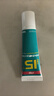 红双喜DHS 无机胶水乒乓球拍胶皮打底用水溶性粘合剂 50ML 实拍图