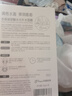 京润珍珠玻尿酸补水面膜10片 保湿补水贴片式面膜护肤品男女生日礼物 实拍图
