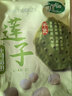 十月稻田 玉米糁 2斤 苞米碴 玉米渣玉米粥 熬粥 杂粮 低脂粗粮 大米伴侣 实拍图