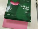 天章 （TANGO）A4 80g浅红色彩色复印纸 粉色打印纸非厚卡纸 座签宣传单 物业通知办公凭证打印 500张/包 实拍图