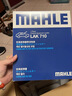 马勒（MAHLE）带炭PM2.5空调滤芯LAK710(奥迪A4L/A5/Q5保时捷Macan 14-18年内置 实拍图