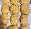广州酒家核桃包750g 20个 早餐半成品 广式早茶点心 包子速食速冻生鲜 实拍图