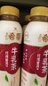 统一希蒂玫瑰普洱牛乳茶450ml*15瓶整箱奶茶（新旧款随机发货） 实拍图