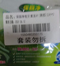 保丽净假牙清洁60片*2盒洗牙泡腾片牙齿矫正京东自营新旧包装随机发 实拍图