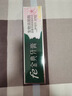fe金典生物酶牙膏9.3洁白去渍去黄美白牙齿樱花薄荷清新口气180g 实拍图