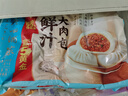 广州酒家鲜汁大肉包390g*2袋 12个 儿童面点懒人速食早餐包子早茶生鲜 实拍图
