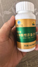 康富来无糖西洋参含片100片 抗疲劳困了累了含一片花旗参人参皂甙礼品 实拍图