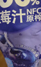 京东京造鲜来多100%NFC蓝莓汁180g*10精制礼盒0脂0添加糖纯果汁花青素 实拍图