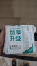 全棉时代【孙颖莎同款】加厚洗脸巾 20抽*1包100%棉柔毛巾一次性20*20CM 实拍图