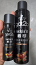 施华蔻（Schwarzkopf）got2b酷印强持久定型发胶250ml(定型蓬松干胶)(新老包装) 实拍图