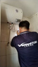 万和【T2Pro】价保618 40升电热水器2200W速热省电镁棒免更换双盾防护速热大水量小体积电热 实拍图