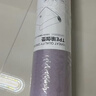 京东京造 TPE瑜伽垫99.9%抑菌加厚隔音防滑健身垫女士家用 栀子白185*85cm 实拍图