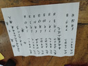 步步高AI学习机A8 新东方宝典课免费学英语 学生平板学练机 小学初中同步护眼屏新课标官方旗舰 8+256G 实拍图