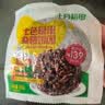 十月稻田七色糙米杂粮饭团 100g*7  免煮速食 低脂健身 饱腹杂粮饭团 实拍图