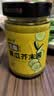 云山半低脂肪黄瓜芥末味调味酱250g  青瓜蓉黄芥末沙拉酱三明治汉堡蘸酱 实拍图