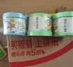 西兰空气清新剂柠檬6盒+茉莉3盒固体香薰厕所卫生间除臭味香氛芳香剂 实拍图