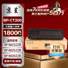京呈适用夏普M2522R墨盒BP-CT200粉盒BP-M2322R m2822r打印机硒鼓M3122 BP-CT200复印机粉盒 实拍图