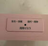 康巴丝（Compas）电子闹钟夜光智能语音报时起床神器闹铃强力叫醒儿童学生床头钟开学必备 2139 粉色 儿童节礼物 实拍图
