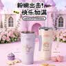 膳魔师（THERMOS）美乐蒂316L儿童学生成人吸管杯直饮 一盖两用大容量800ML  粉 实拍图