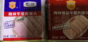 梅林午餐肉罐头经典美味臻品两罐装共680g方便餐上海出行露营火锅搭档 实拍图