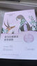 自然堂【邓凯同款】喜马拉雅雪域紫草面膜26ml*5片细致毛孔敏肌可用 实拍图