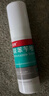 洛芙 联苯苄唑溶液（25ml：250mg）*60ml*5盒 实拍图