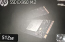 惠普（HP）2TB SSD固态硬盘 M.2接口(NVMe协议) FX900Plus系列｜PCIe 4.0（7100MB/s读速）｜战66 实拍图