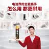 南孚5号电池12粒 五号碱性 聚能环5代 适用燃气表/耳温枪/血糖仪/鼠标/遥控器/血压计/挂钟/智能锁等 实拍图