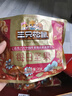 三只松鼠每日坚果750g30袋独立包装腰果开心果干休闲零食礼包端午团购送礼 实拍图