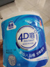 洁云有芯卷纸 4D溶+4层160克*10卷 速溶卫生纸冲水易溶解  卷筒纸厕纸 实拍图
