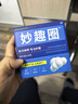 齐琛男士卫生圈妙趣圈卫生巾私处无菌包皮阻复调皮圈妙趣姨夫巾10支装 实拍图
