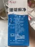 神奇珊瑚癣净250mI*2治脚气药止痒脱皮烂脚丫真菌感染自营老牌子正品去脚气泡脚专用药包水脚癣足藓脚臭出汗 实拍图