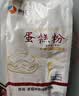 新良蛋糕粉500gx5袋 低筋面粉 烘焙原料 戚风蛋糕饼干糕点用小麦粉 实拍图