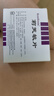 Remifemin 莉芙敏片 0.28g*30片*2盒 实拍图