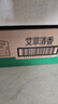 榄菊蚊香40圈*6筒（整箱销售） 艾草香型蚊香盘基孔肯雅热驱蚊盘香 实拍图