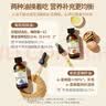 爷爷的农场有机核桃油亚麻籽油辅食油63ml*2 凉拌热炒礼盒 赠婴儿宝宝辅食谱 实拍图